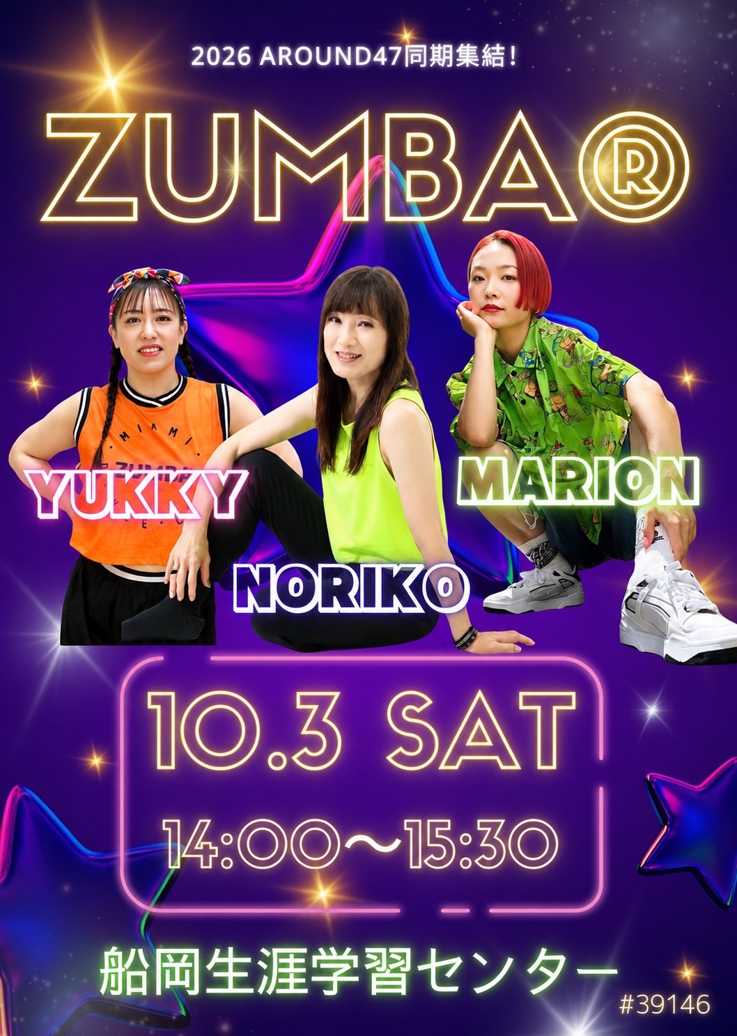 10月3日(土)開催、2026 AROUND47同期集結!のZUMBAイベント画像。YUKKY、NORIKO、MARIONが出演。